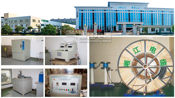 湘江電纜電線電纜質量檢測
