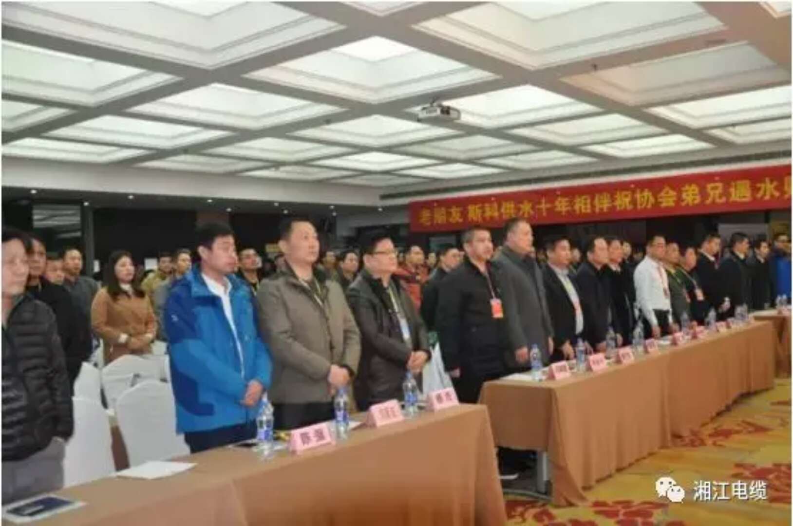 湘江電纜榮獲水電工程師協會“電線電纜重點推薦品牌”