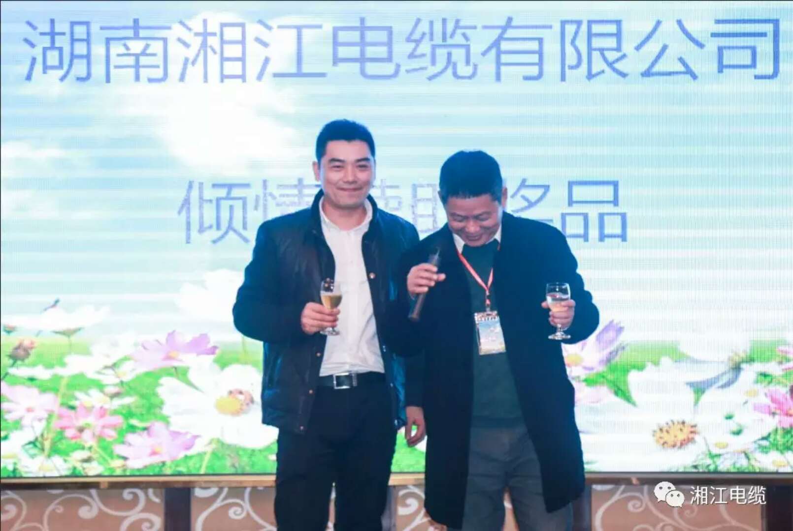 湘江電纜榮獲水電工程師協會“電線電纜重點推薦品牌”