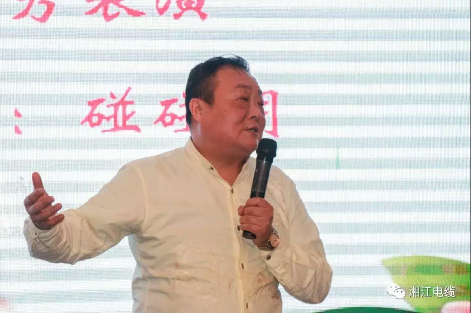 湘江電纜榮獲水電工程師協會“電線電纜重點推薦品牌”