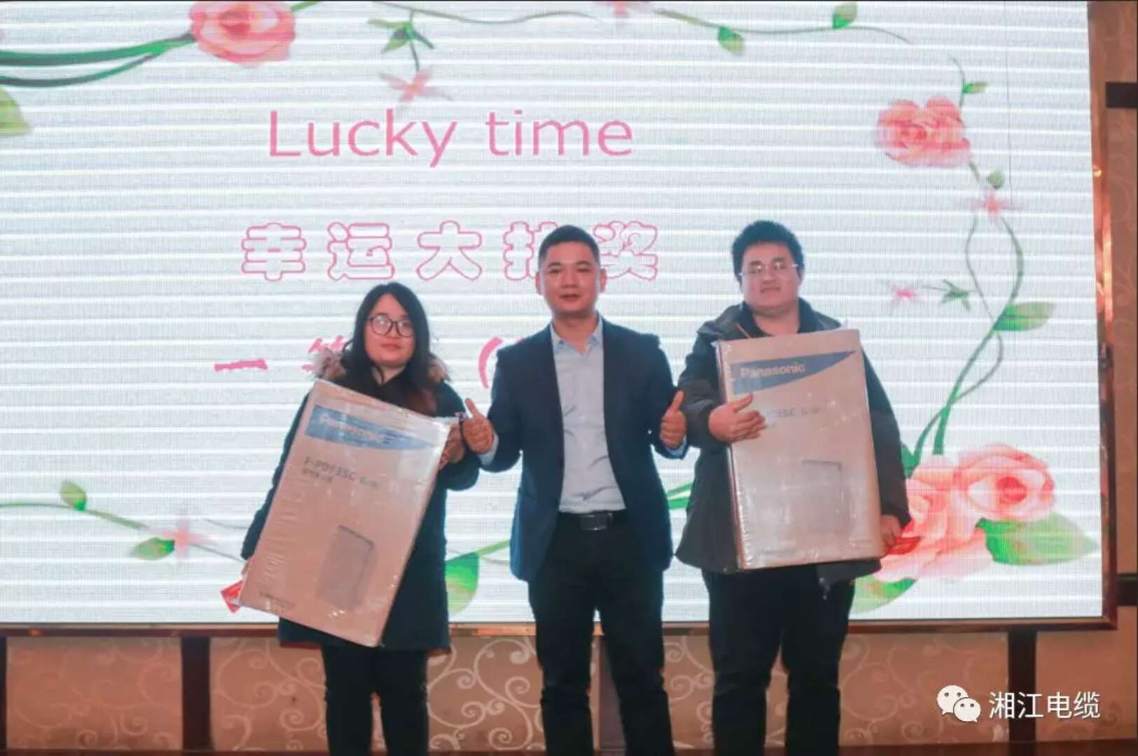 湘江電纜榮獲水電工程師協會“電線電纜重點推薦品牌”