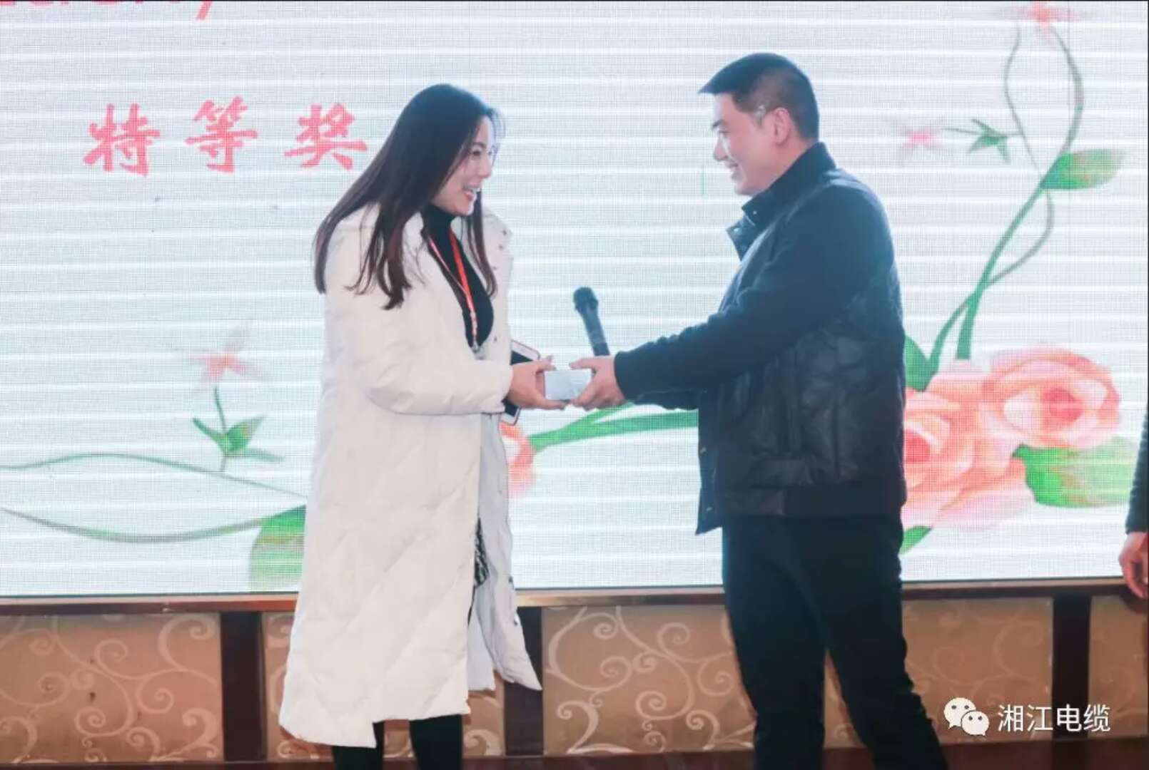 湘江電纜榮獲水電工程師協會“電線電纜重點推薦品牌”