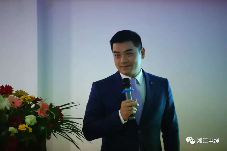 湘江電纜2019經銷商會議暨迎新年會盛大舉行