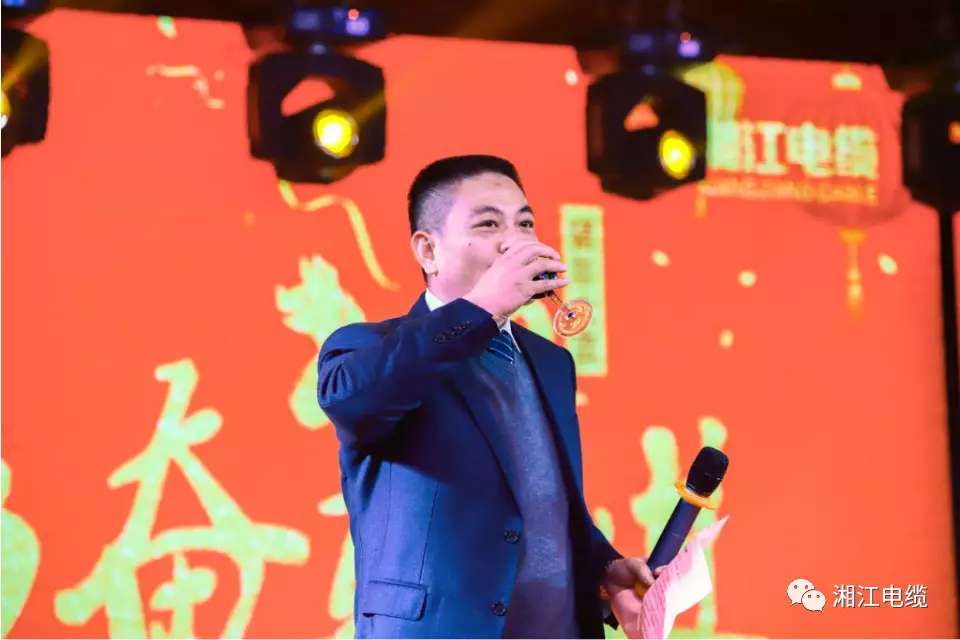 湘江電纜2019經銷商會議暨迎新年會盛大舉行