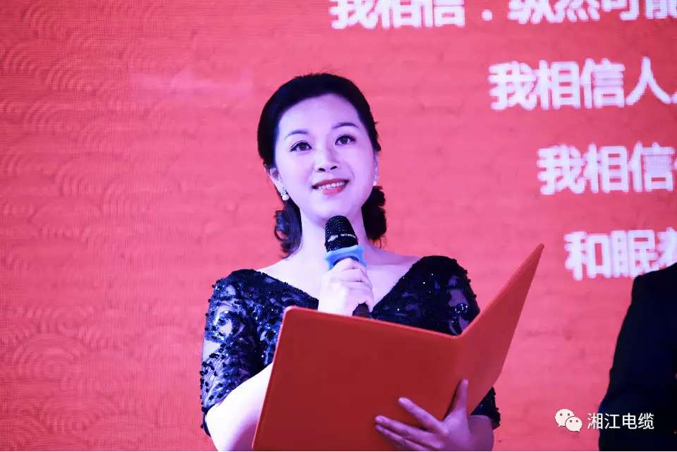 湘江電纜2019經銷商會議暨迎新年會盛大舉行