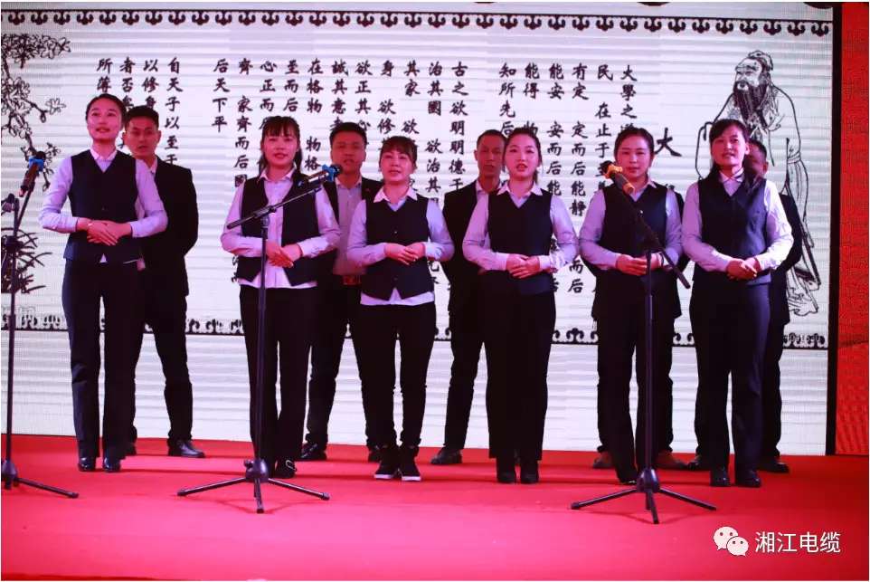 湘江電纜2019經銷商會議暨迎新年會盛大舉行