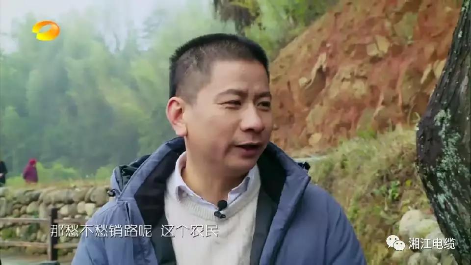 湘江電纜湖南衛視《鄉村合伙人》一企幫扶一村