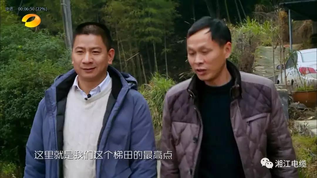湘江電纜湖南衛視《鄉村合伙人》一企幫扶一村