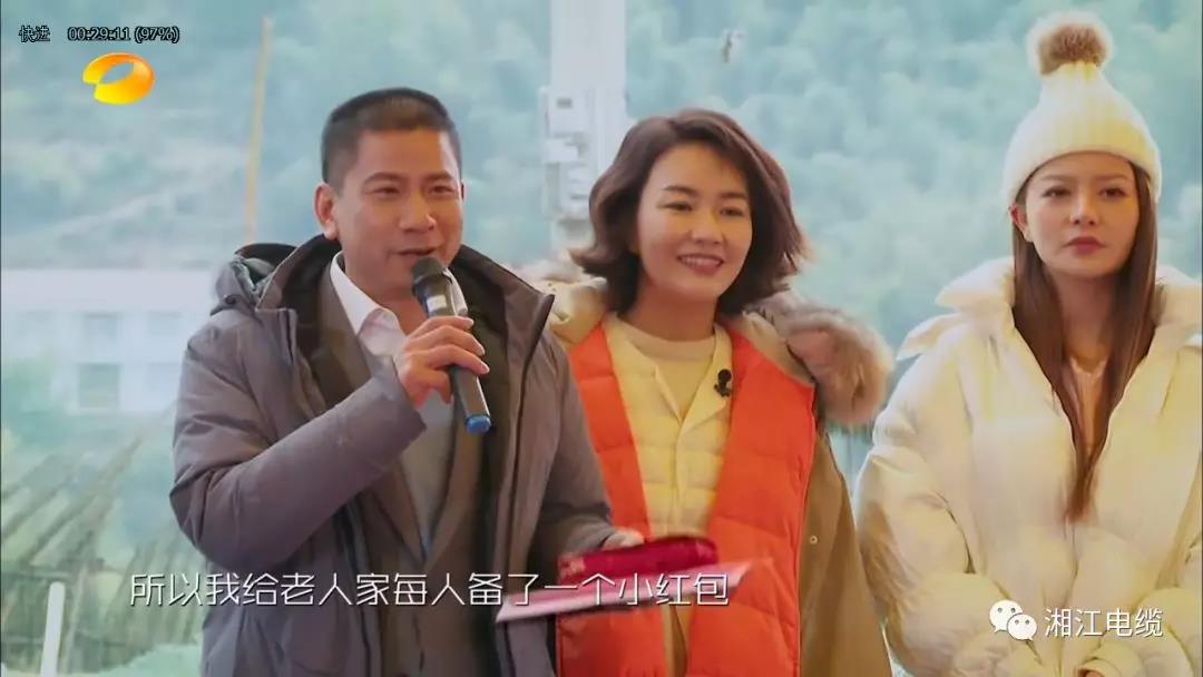 湘江電纜湖南衛視《鄉村合伙人》一企幫扶一村