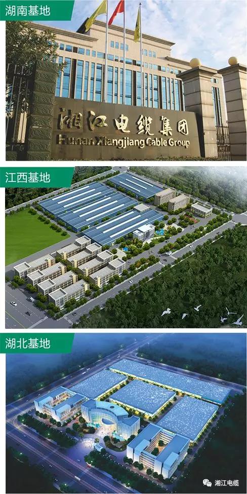 湘江電纜集團旗下江西南遠電纜有限公司當選2018年度江西省創業領軍人才
