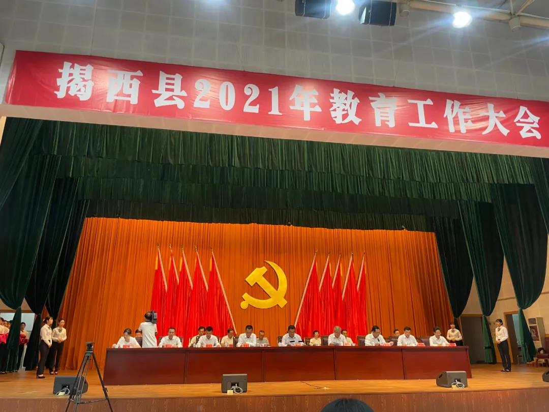 反哺家鄉教育，侯少斌捐贈100萬元揭西教育基金會