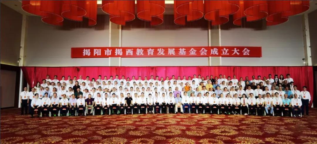 反哺家鄉教育，侯少斌捐贈100萬元揭西教育基金會