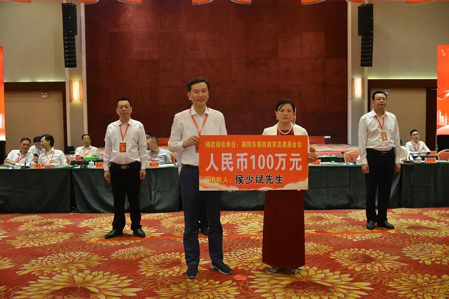 反哺家鄉教育，侯少斌捐贈100萬元揭西教育基金會