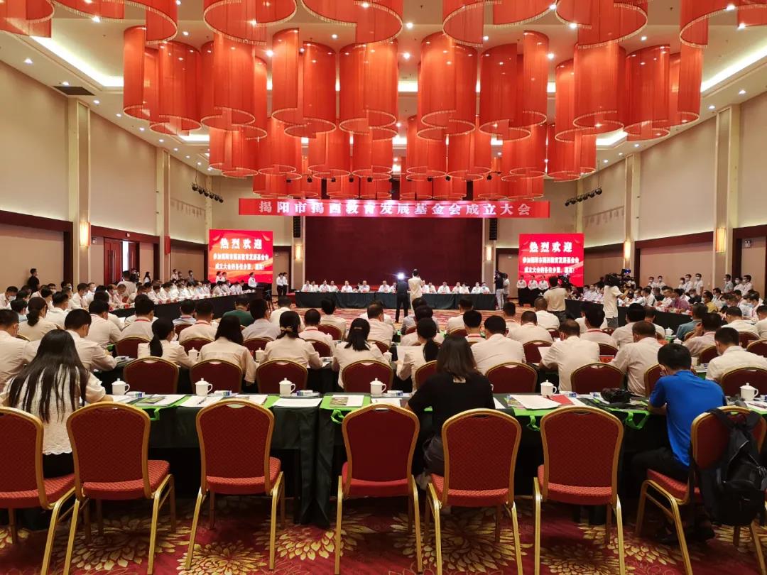 反哺家鄉教育，侯少斌捐贈100萬元揭西教育基金會