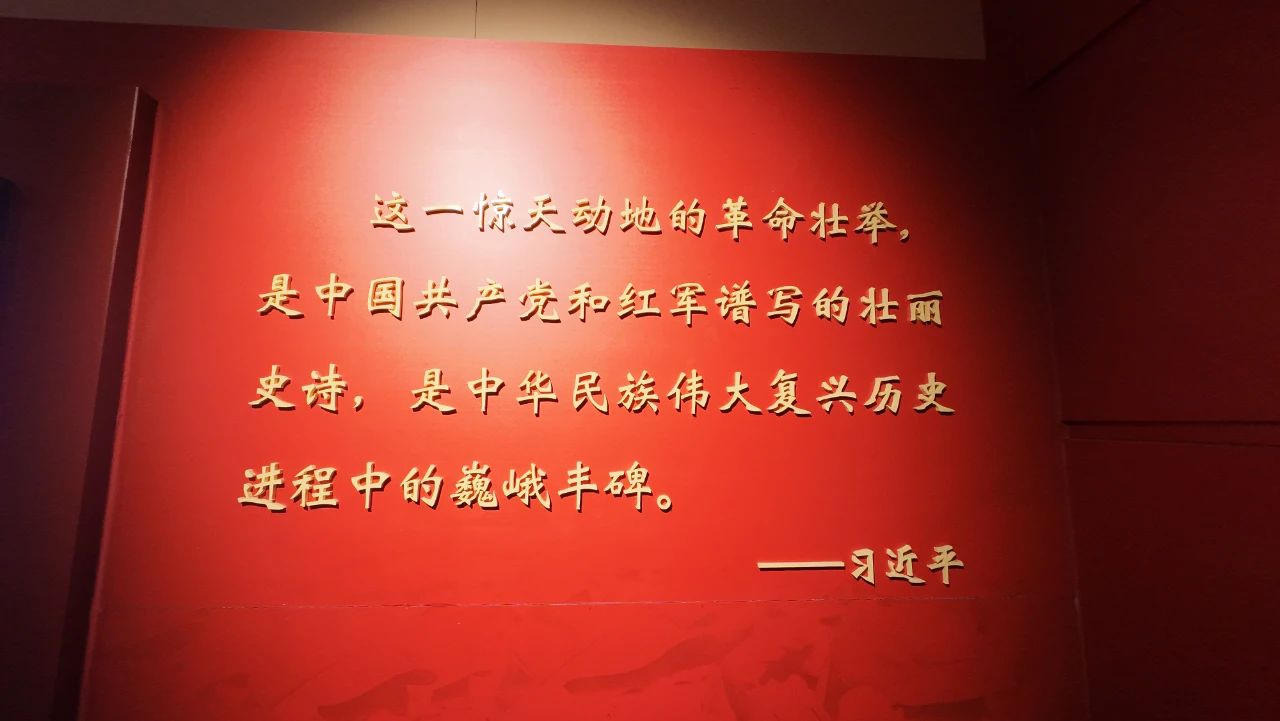 重走湘江戰役紅色征途 傳承艱苦奮斗紅色基因
